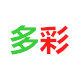 多彩配饰店的LOGO
