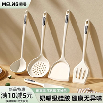 Home Silicone Pan Shovel Fried Vegetable Non-stick Pan Special Shovels Soup Spoon Rice Spoon Leaking Spoon Suit High Temperature Resistant Pan Shovel 1586