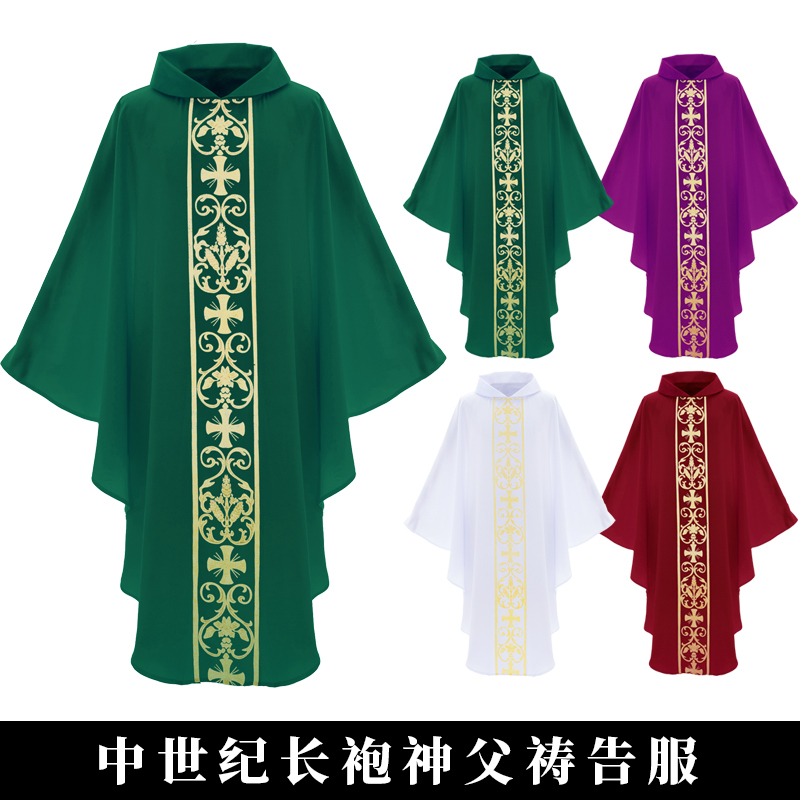 European and American Medieval Priest Prayer Robes, Monk Robes, Printed Robes, Cloaks, Cosplay Priest Robes
