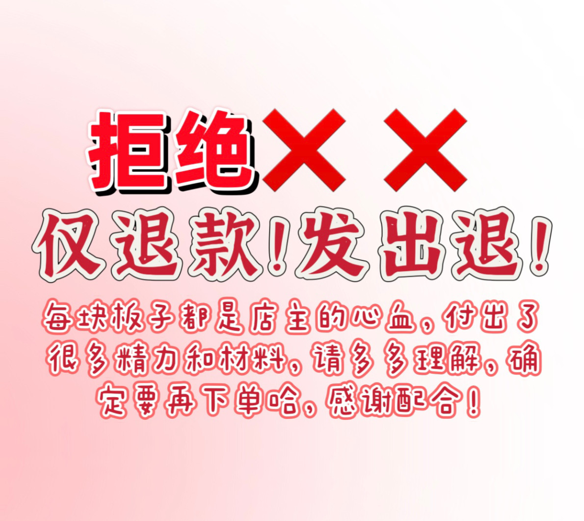 Долина красоты 痛板成品蓝灰色痛板丝带痛板定制齐司礼痛板狐狸二次元扎包痛包