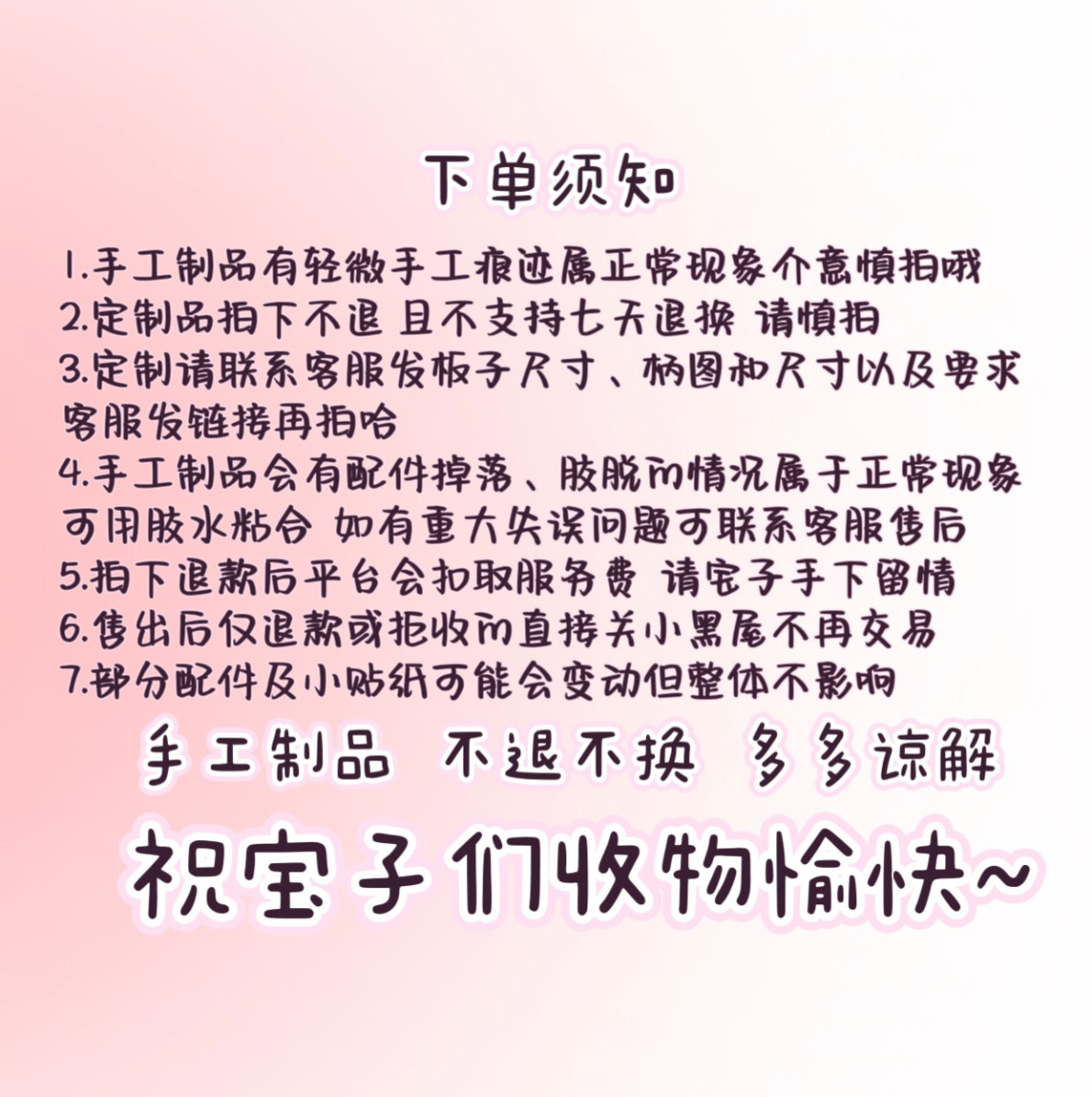 Долина красоты 痛板成品蓝灰色痛板丝带痛板定制齐司礼痛板狐狸二次元扎包痛包