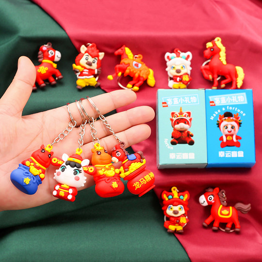 Jour de l'An Année du Cheval Petit Cadeau Poney Porte-clés Maternelle Anniversaire Nouvel An Boîte Aveugle Petit Cadeau Pendentif Récompense les Étudiants