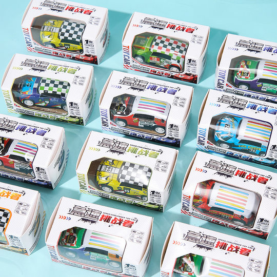 六一儿童节礼物幼儿园摆摊义卖跳蚤市场小玩具小学生奖励实用礼品