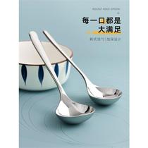 Spoon for household porridge personal stainless steel soup spoon thickened rice spoon Japanese style 304 large spoon long handle spoon