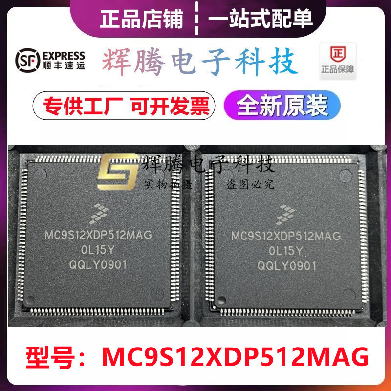 Original Genuine Mc9S12Xdp512Cag Mc9S12Xdp512Mag Package Qfp144 Automotive Computer