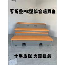 Jiangxi school PE plastic kindergarten music classroom three-story chorus stage removable folding photo chorus stage