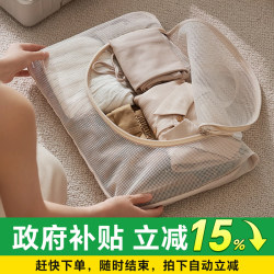 Suitcase Travel Storage Bag, Business Trip Clothing Luggage Storage Bag, Underwear and Panties Sorting Bag, Breathable and Visible
