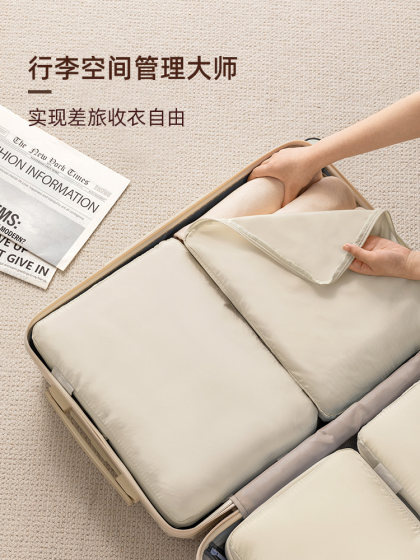 旅行衣服收纳袋家用羽绒服压缩袋旅行出差便携行李分装打包整理袋