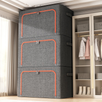 Harvest box household storage clothes large cotton linen clothing collation basket foldable storage box harvest QF