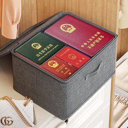 Certificate Storage Box Household Multifunctional Family Household Stay Data File Card Pack Certificate Certificate Set up the Box Artifact