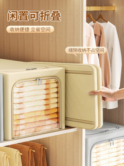 买一送一 衣服收纳箱家用加长款衣柜衣物整理箱大容量折叠储物筐