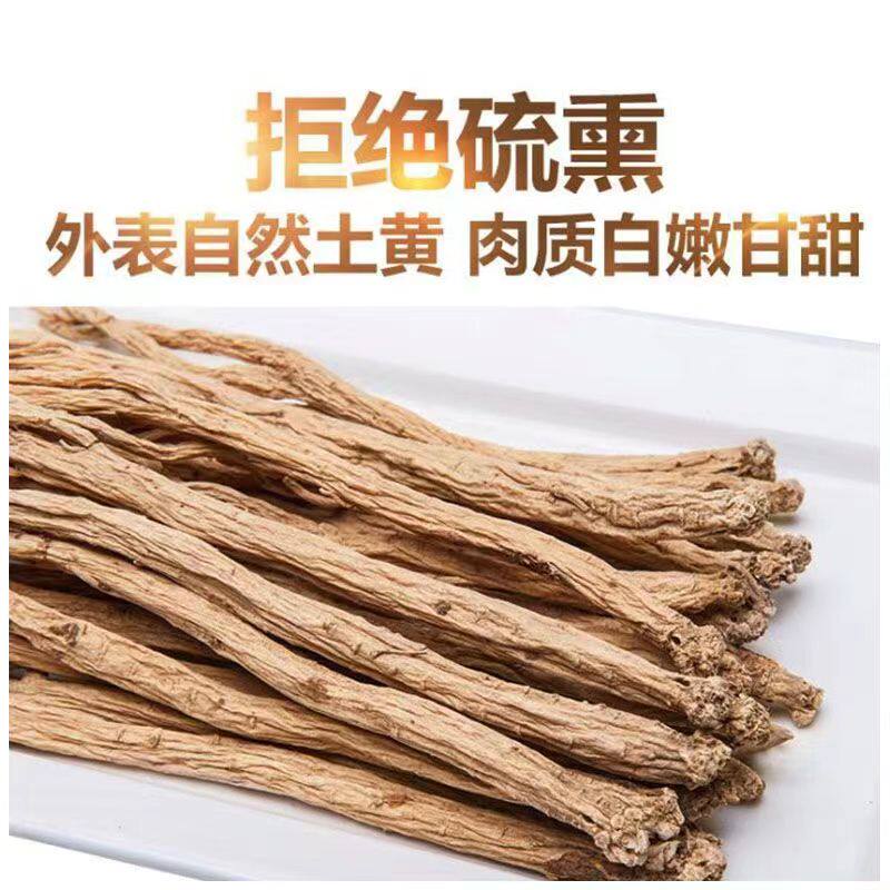 野生党参250g大条干货，煲汤必备！特级甘肃当参组合真香指南-党参-淘宝百科网
