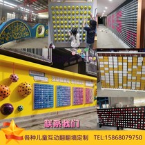 Flip over the wall touch the wall background wall flip over the wall squares turn over round sign-in wall amusement equipment
