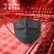 AC Milan team logo series team logo style protective masks (50 pieces/box)