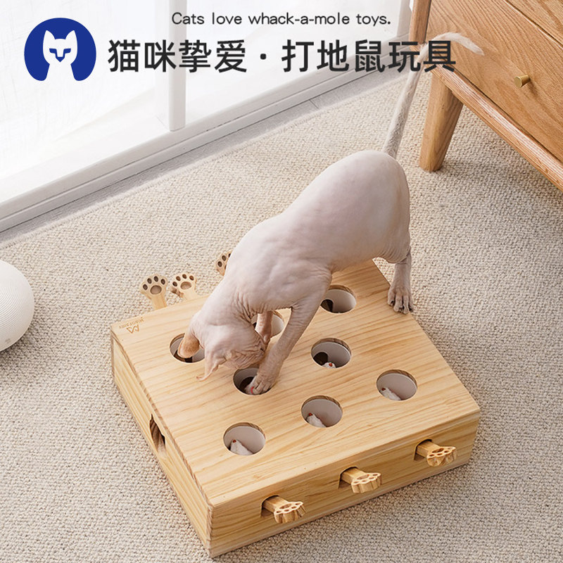 Solid Wood Kitty Toys Self-Hi-Smoggy Mouse Doll Beat Ground Rat Tearoo Cat Sticks Emulated Woolen Toy Supplies-Taobao