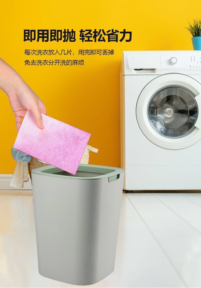 Пыль липкая бумага 衣物吸色色母片混洗防串色不染色孕婴适用超安心快速吸色粘尘纸