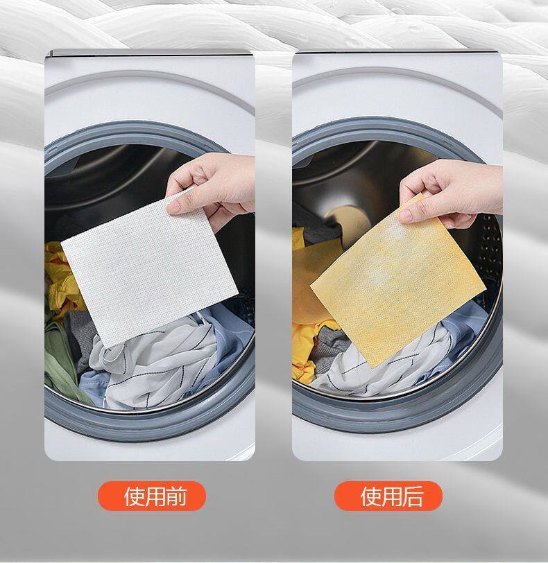 Пыль липкая бумага 衣物吸色色母片混洗防串色不染色孕婴适用超安心快速吸色粘尘纸