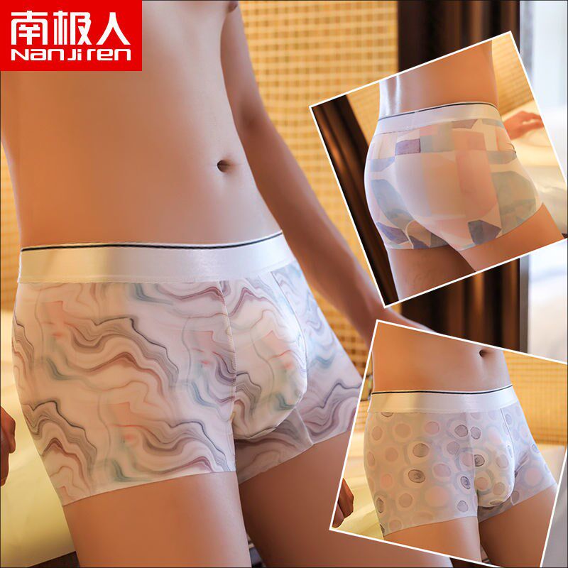 Tide brand men's underwear men's boxer shorts ice silk summer thin section breathable personality sexy trendy fashion boxer shorts