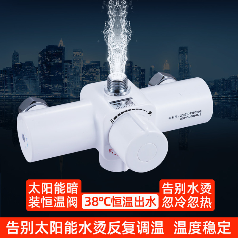 Solar-Powered Concealed Thermostatic Mixing Valve with Automatic Water Temperature Adjustment Switch for Water Heaters Solar-Powered Concealed Thermostatic Mixing Valve with Automatic Water Temperature Adjustment Switch for Water Heaters