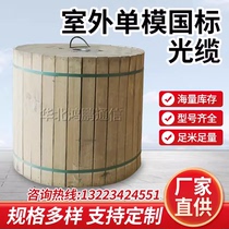 YOFC FiberHome 4-core 6-core 8-core 12-core 24-core 48-core 72-core 96-core 144-core national standard optical cable outdoor single mode