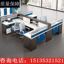 Office Computer Table And Chairs Combined Staff Desk Brief Brief Modern Four Employees Booth Screen Finance Station