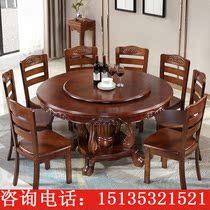 1 8 m oak large round table solid wood dining table and chairs combined Chinese round home 10 people dining table with turntable carved flowers