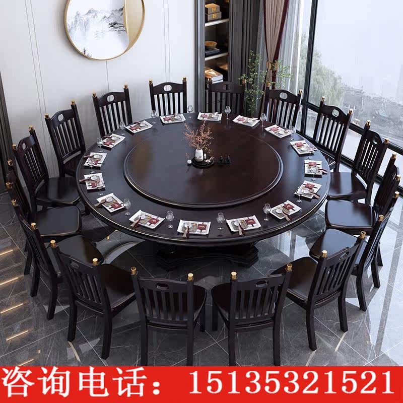 Round 12 people dining table solid wood dining table and chairs combination 1 8 m New Chinese hotel big round table with turntable for home