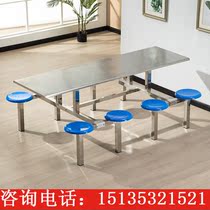 Conjoined fast food combined stainless steel canteen dining table and chairs 4 people 6 people 8 people school student dining room staff factory site