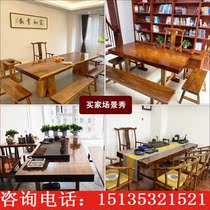 Log Tea Desk Boss Great Bandai Okan Solid Wood Large Plate Table Ba Flower Tea Table Black Sandalwood Furniture New Chinese Style