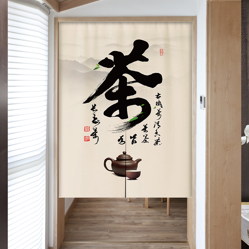 Teahouse Tea Room Door Curtain Teahouse Partition Curtain Fabric Tea Ceremony Zen Tea Art Cultural Decoration Half Curtain No Punching Hanging Curtain