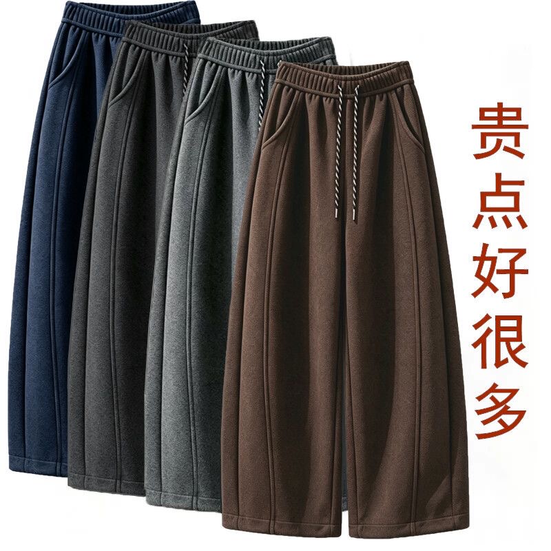 Autumn and Winter Glutinous Velvet Scimitar Pants New Casual Pants Sweatpants Korean Style Loose Slimming Petite Wide-Leg Balloon Pants Autumn and Winter Glutinous Velvet Scimitar Pants New Casual Pants Sweatpants Korean Style Loose Slimming Petite Wide-Leg Balloon Pants