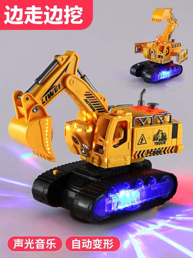 Huge children's toy excavator boy digging earth locomotive can take a digging machine and child hook can take a human engineering car-Taobao