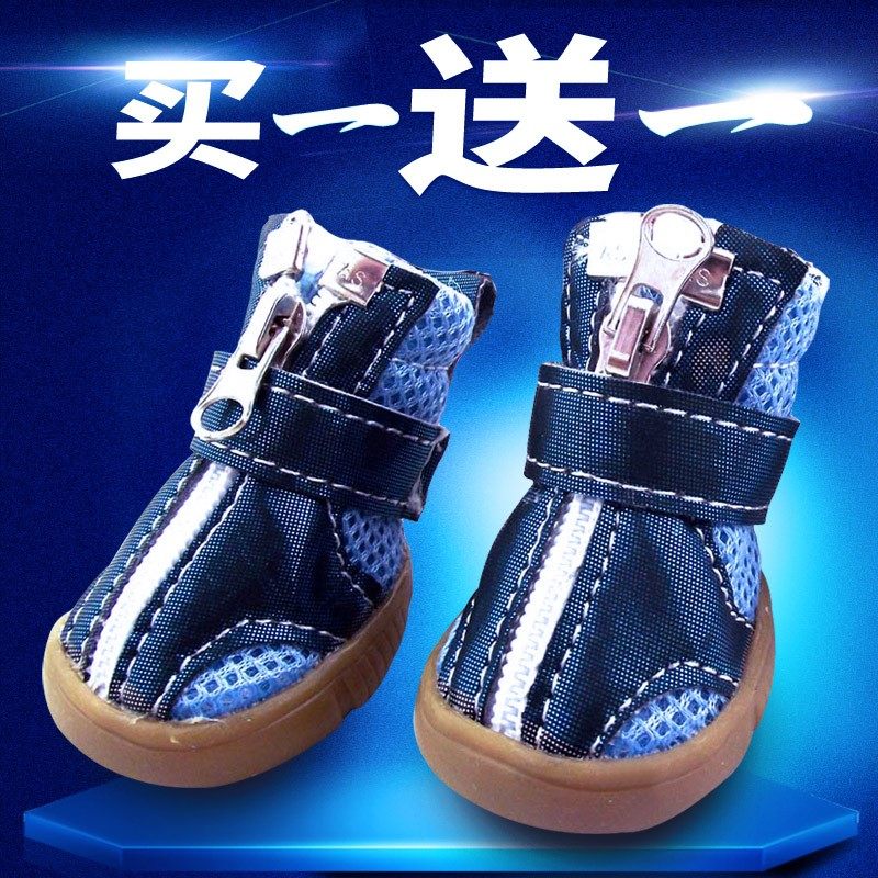 Do not drop the shoes worn by puppies, a set of 4 Teddy small dogs, pets, four seasons, breathable soft bottom, winter