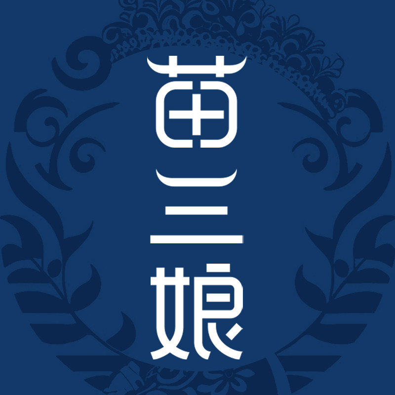 苗三娘品牌总店的LOGO
