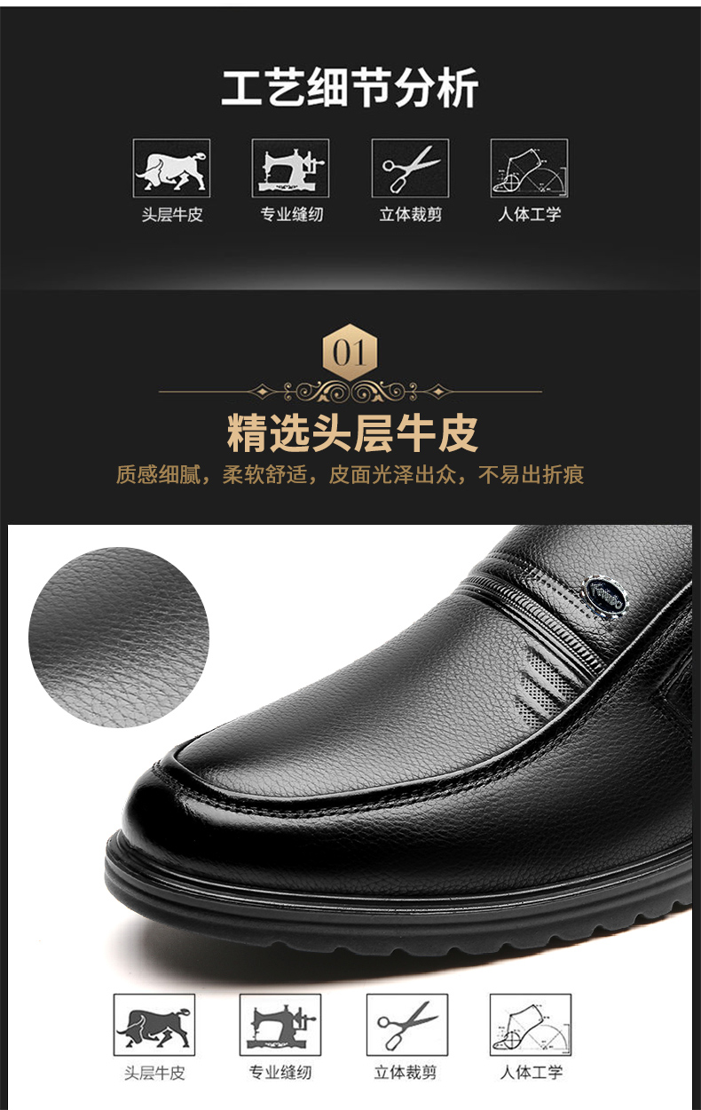 爱登堡 男鞋 头层牛皮 商务休闲皮鞋 图7