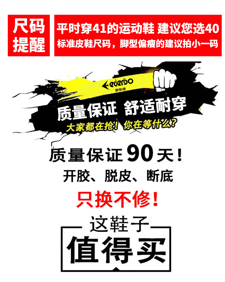 头层牛皮，爱登堡 男士 2022年秋款 牛皮商务软底皮鞋 69元包邮 买手党-买手聚集的地方