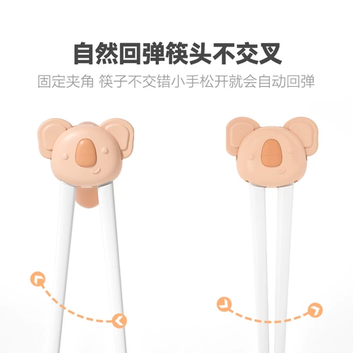 Детские палочки для еды для тренировок, детская обучающая практика для раннего возраста, посуда, 6-12 лет