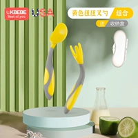 Абстрактная ложка (изгиб) желтая (с ящиком для хранения)