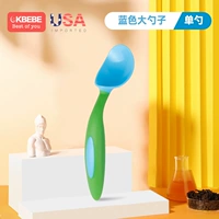 Большая синяя ложка