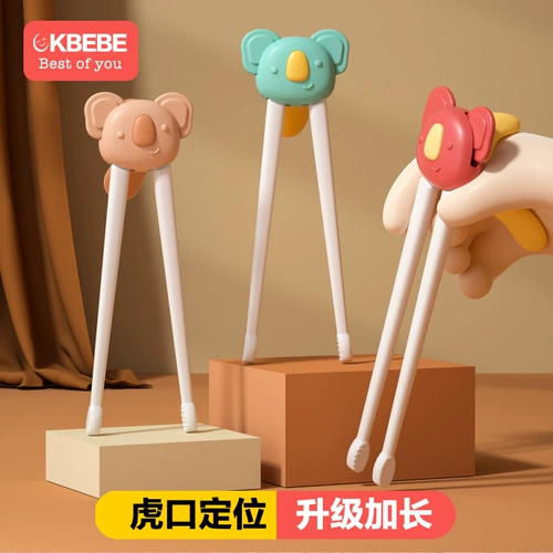 Детские палочки для еды для тренировок, детская обучающая практика для раннего возраста, посуда, 6-12 лет