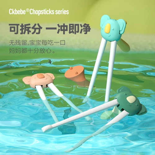 Детские палочки для еды для тренировок, детская обучающая практика для раннего возраста, посуда, 6-12 лет