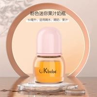 Розовый, 50 мл