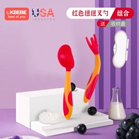 Абстрактная ложка (изгиб) красная (с ящиком для хранения)