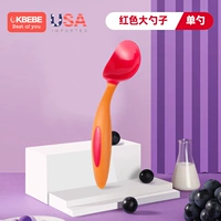 Большая красная ложка