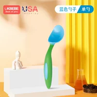 Изгибая ложка (одиночная ложка) синяя