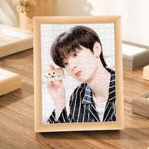 Chen Zheyuan Star Peripheral Wooden Jigsaw Puzzle with photo frame Desktop wall Decorative Pendulum to send good Sisters nectar gifts