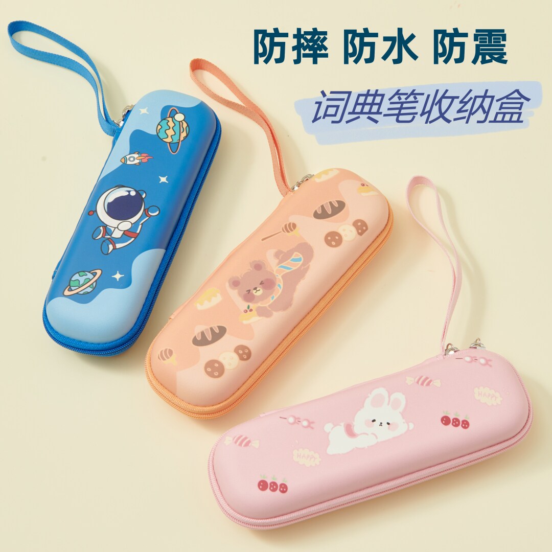 Applicable net Easy access to dictionary pen containing box x6Pro protective sleeve step high F6 F3 point reading pen S6 containing bag anti-fall cog alpha egg T10 T20 translation pen case-Tao-Tao