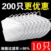 [KN95] Пять -Layer White 10 [Независимая упаковка]