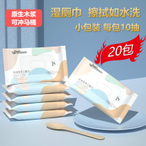 Wet toilet paper women pack separately pregnant women in small bags of wet tissue towels used to wipe the ass