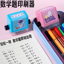 Add and subtract multiply daily practice 99 times the practice of rolling seal kindergarten preschool school students first grade math calculation early childhood math calculation pre-school math math math math math math junior math training